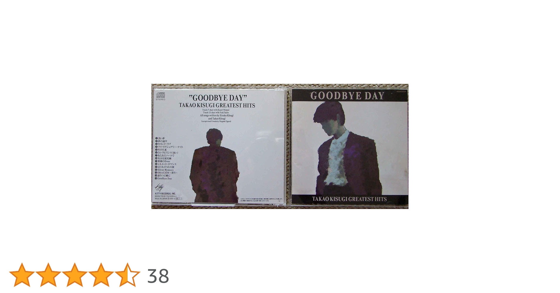 Amazon.co.jp: Goodbye Day～タカオキスギ・グレイテスト